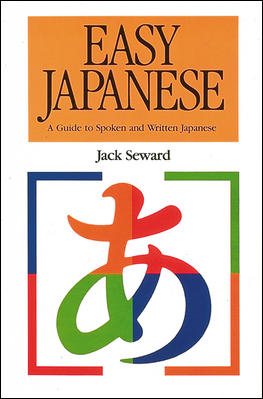 Easy Japanese cover
