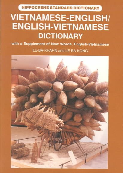 Vietnamese-English/English Vietnamese Dictionary: With a Supplement of New Words, English-Vietn. (Hippocrene Standard Dictionary) cover