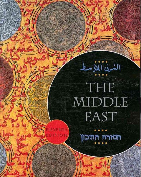 The Middle East (Middle East (Congressional Quarterly Paperback)) cover