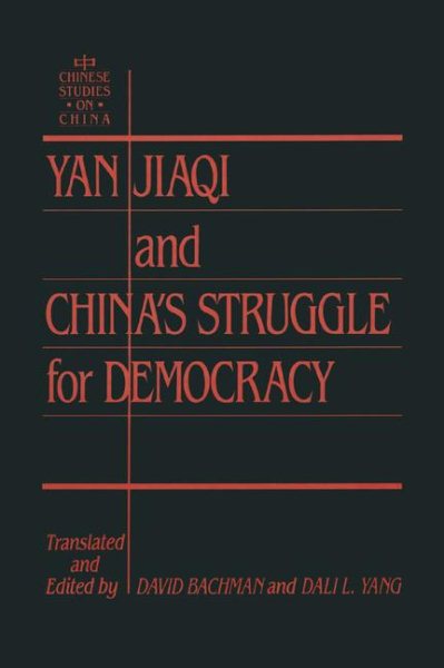 Yin Jiaqi and China's Struggle for Democracy (Chinese Studies on China) cover