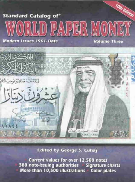 Standard Catalog of World Paper Money: Modern Issues 1961-Date (Standard Catalog of World Paper Money: Vol.3: Modern Issues) cover