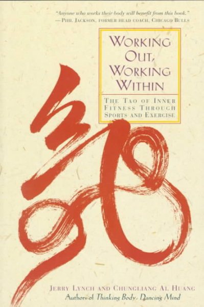 Working Out, Working Within: The Tao of Inner Fitness Through Sports and Exercise cover