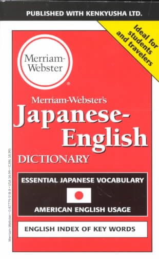 Merriam-Webster's Japanese-English Dictionary (English and Japanese Edition) cover