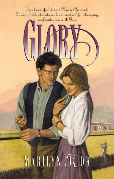 Glory (Palisades Pure Romance) cover