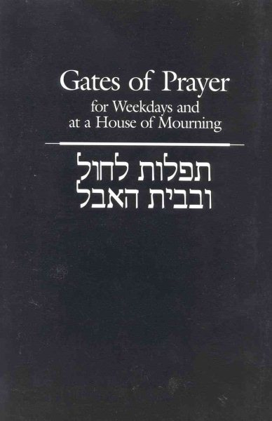 Gates of Prayer for Weekdays and at a House of Mourning: Gender-Inclusive Edition- Hebrew Opening