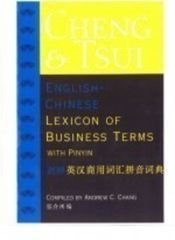 Cheng & Tsui English-Chinese Lexicon of Business Terms (with Pinyin)