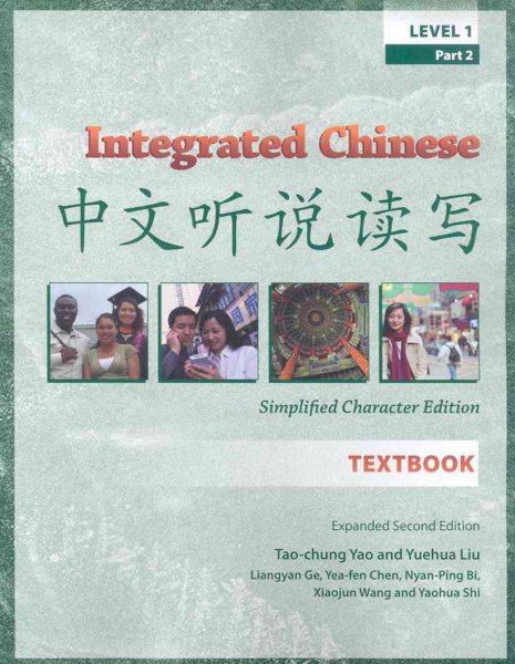 Integrated Chinese, Level 1, Part 2, Expanded 2nd Edition (Chinese and English Edition) cover