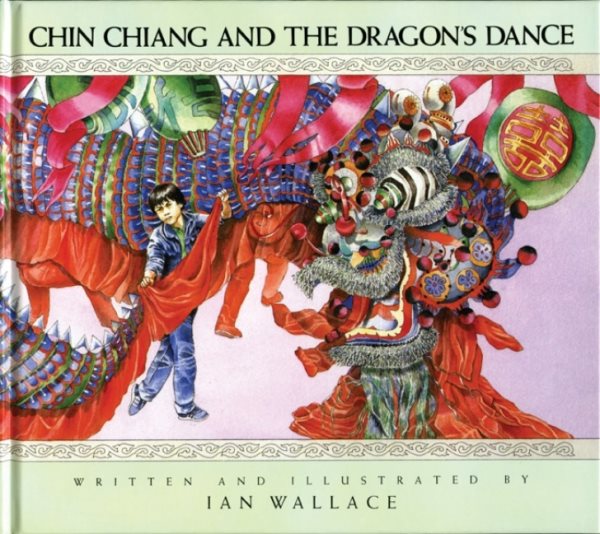 Chin Chiang and the Dragon's Dance (Meadow Mouse Paperback) cover