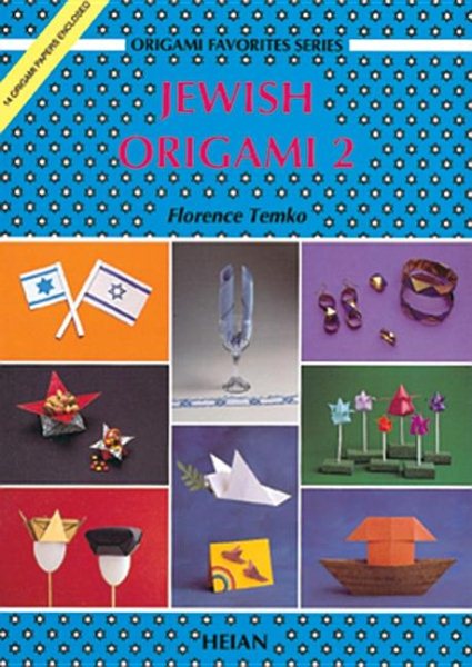 Jewish Origami 2 (My Favorite Origami)