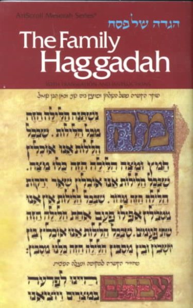 Family Haggadah: Hagadah Shel Pesah (Artscroll Mesorah Series) (English and Hebrew Edition) cover