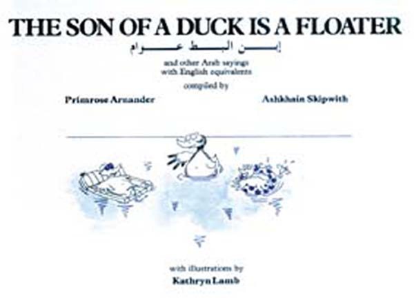 The Son of a Duck is a Floater (English and Arabic Edition) cover