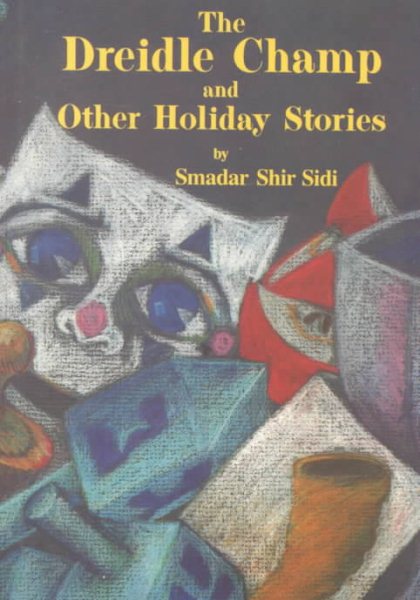 The Dreidle Champ and Other Holiday Stories (English and Hebrew Edition) cover