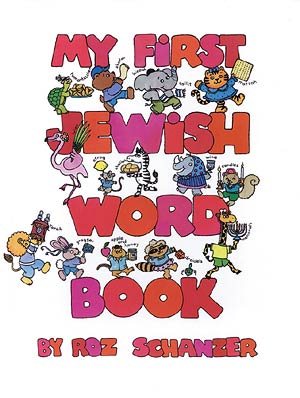 My First Jewish Word Book cover