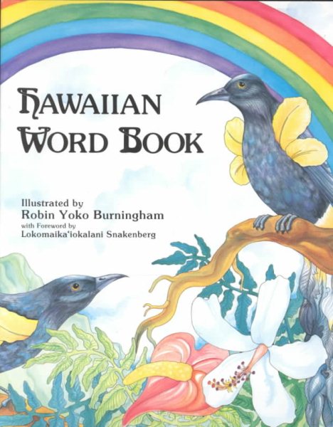 Hawaiian Word Book (Rainbow International Word Book Series)