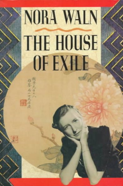 The House of Exile: Supplemented Edition (with Return to the House of Exile) cover