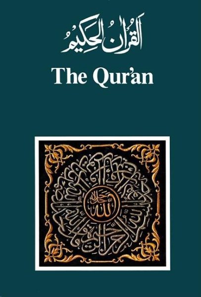 The Qur'an: Arabic Text and English Translation cover