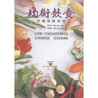 Low-Cholesterol Chinese Cuisine (Wei-chuan's cookbook)
