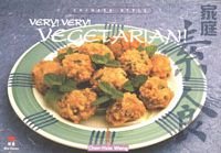 Very! Very! Vegetarian! cover