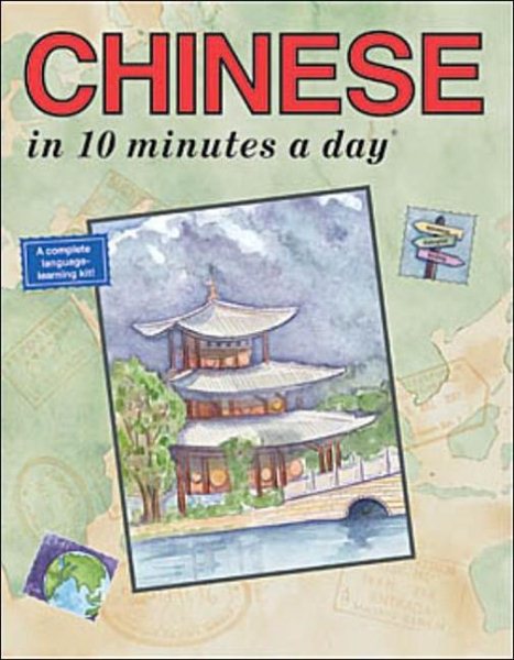 Chinese in 10 Minutes a Day® (10 Minutes a Day Series)