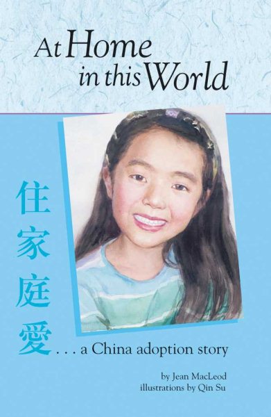At Home in This World, A China Adoption Story cover
