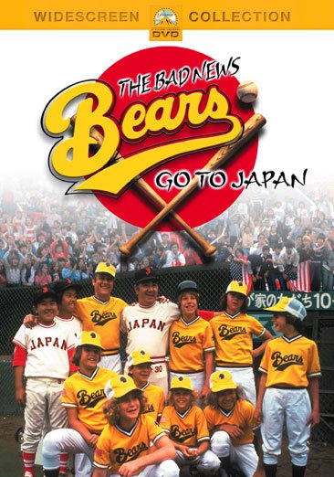 The Bad News Bears Go To Japan cover