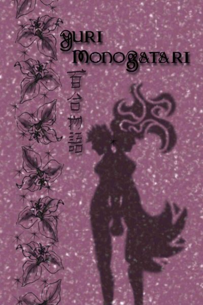 Yuri Monogatari Volume 3 (v. 3) cover