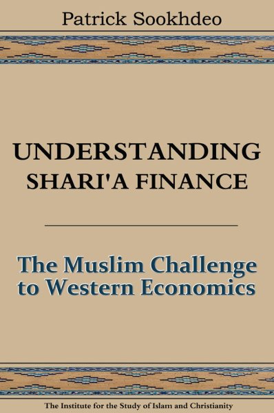 Understanding Shari'a Finance cover