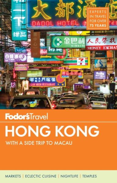 Fodor's Hong Kong (Full-color Travel Guide, 24) cover