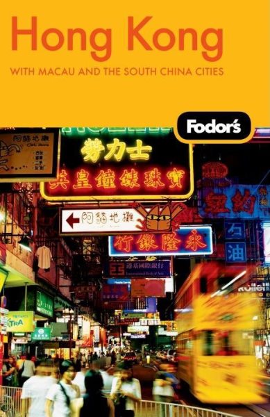 Fodor's Hong Kong, 21st Edition: With Macau and the South China Cities (Travel Guide) cover