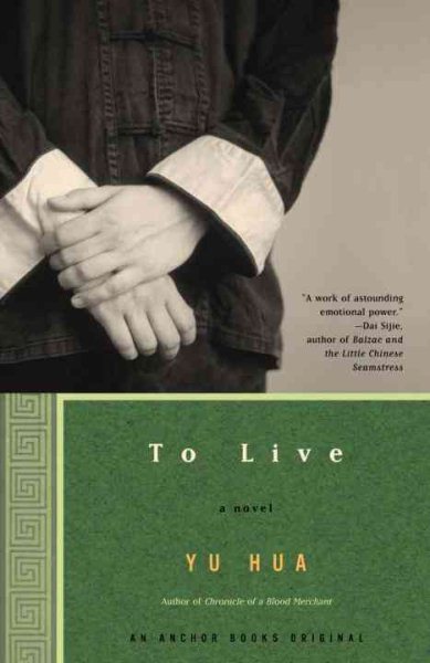 To Live: A Novel cover