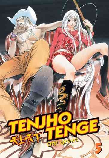 Tenjho Tenge VOL 05 cover