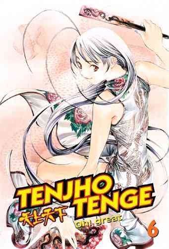 Tenjho Tenge VOL 06 cover
