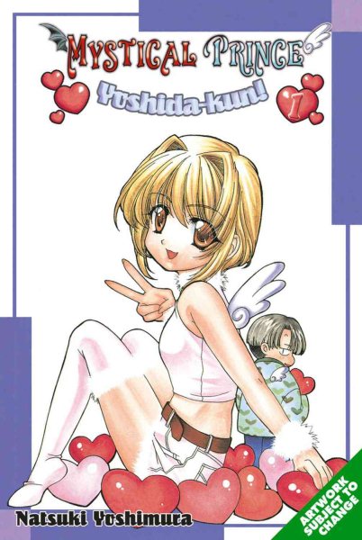 Mystical Prince Yoshida-kun! Volume 1 cover