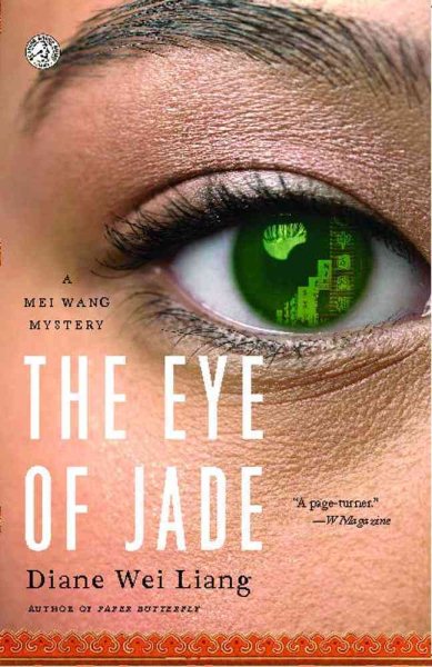The Eye of Jade: A Mei Wang Mystery (Mei Wang Mysteries) cover