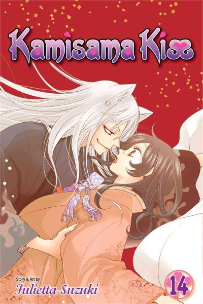Kamisama Kiss, Vol. 14 (14) cover