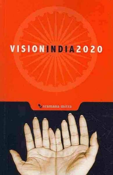 Vision India 2020 cover