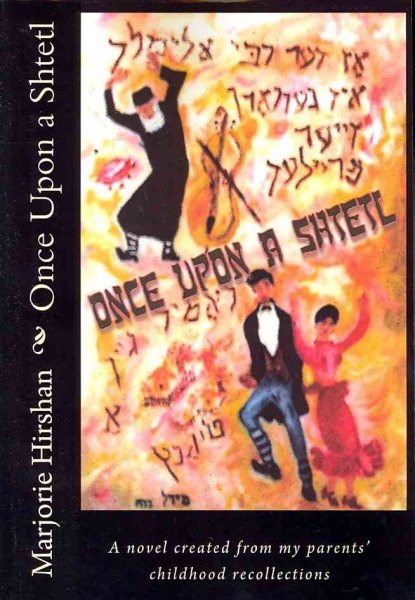 Once Upon a Shtetl cover