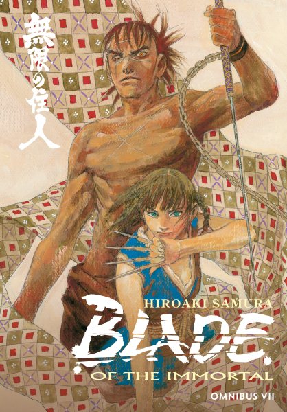 Blade of the Immortal Omnibus Volume 7 cover