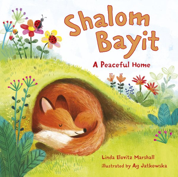Shalom Bayit cover