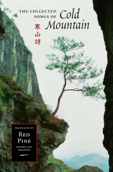The Collected Songs of Cold Mountain (Mandarin Chinese and English Edition) cover