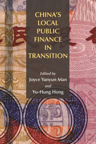 China's Local Public Finance in Transition cover