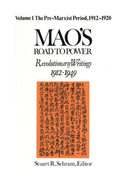 Mao's Road to Power: Revolutionary Writings, 1912-49: v. 1: Pre-Marxist Period, 1912-20: Revolutionary Writings, 1912-49 cover