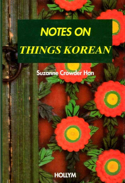 Notes On Things Korean cover