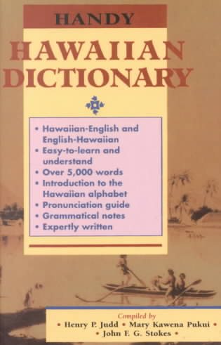 Handy Hawaiian Dictionary cover
