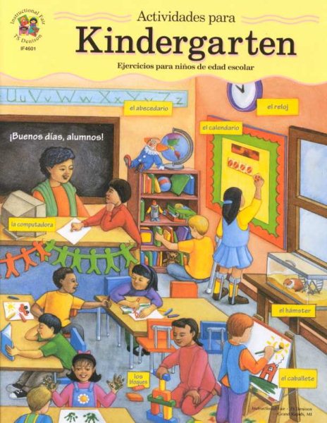 Actividades Para Kindergarten (Spanish Edition) cover