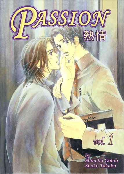 Passion Volume 1 (Yaoi) (v. 1) cover
