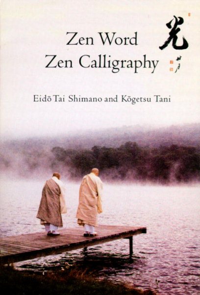 Zen Word, Zen Calligraphy cover