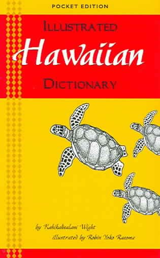 Illustrated Hawaiian Dictionary (Hawaiian Edition)