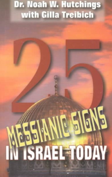 25 Messianic Signs in Israel Today cover