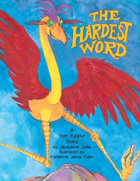 The Hardest Word: A Yom Kippur Story cover